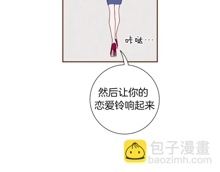 第155话 曲美的角度148