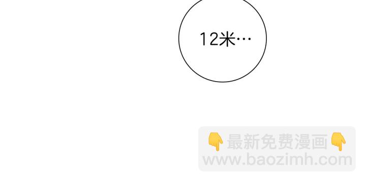 第155话 曲美的角度151