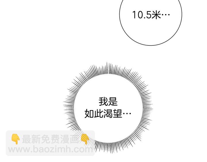 第155话 曲美的角度159