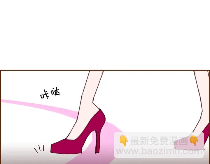 第155话 曲美的角度161