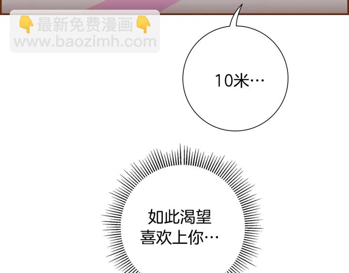 第155话 曲美的角度162