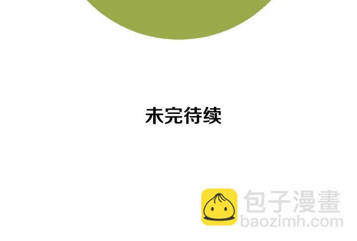 第155话 曲美的角度188