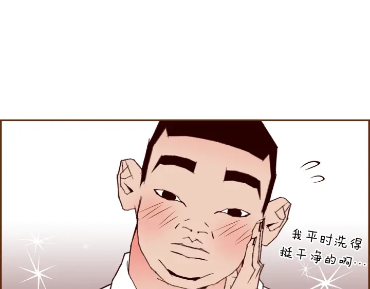第155话 曲美的角度19