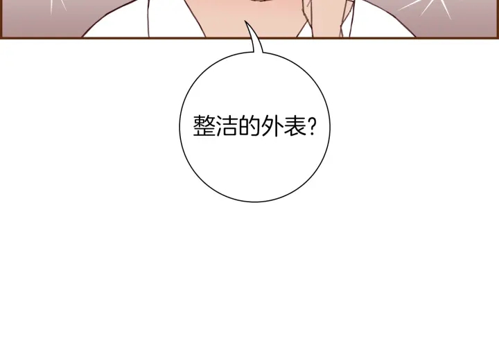 第155话 曲美的角度20
