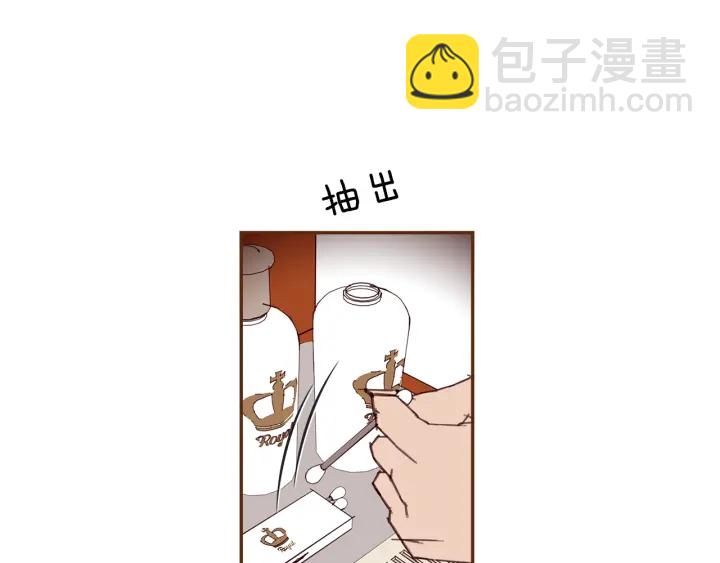 第155话 曲美的角度21