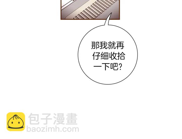 第155话 曲美的角度22