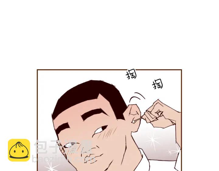 第155话 曲美的角度23