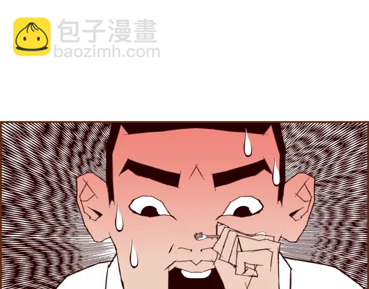 第155话 曲美的角度26
