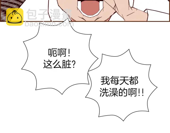 第155话 曲美的角度27
