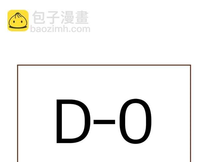 第155话 曲美的角度3