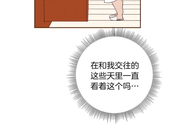 第155话 曲美的角度33
