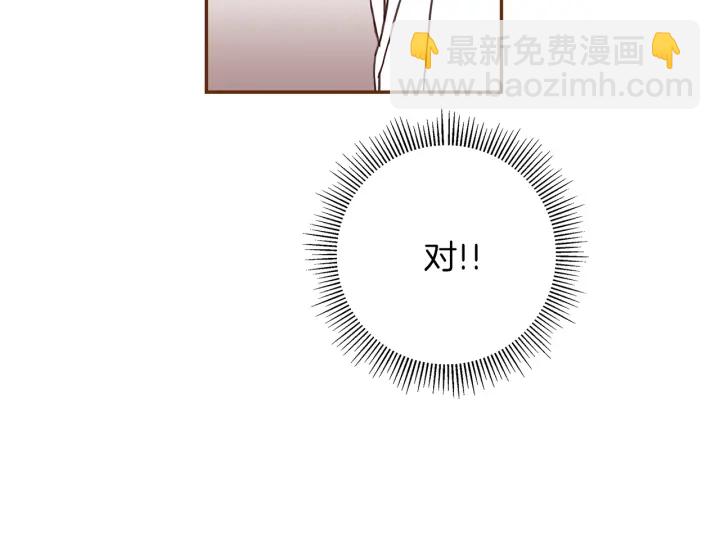 第155话 曲美的角度39