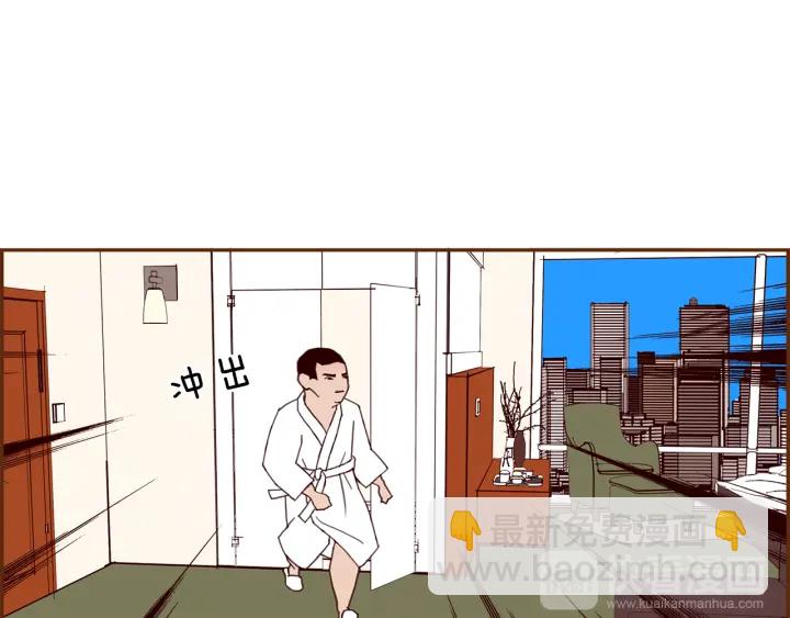 第155话 曲美的角度40