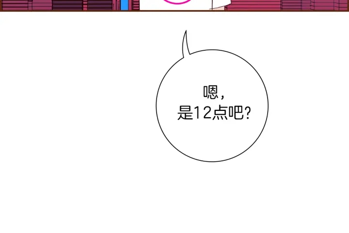 第155话 曲美的角度44