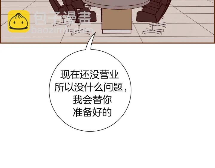 第155话 曲美的角度46