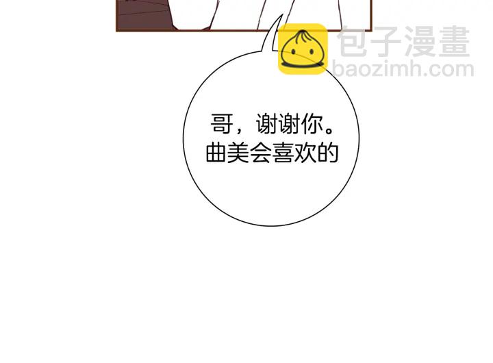第155话 曲美的角度49