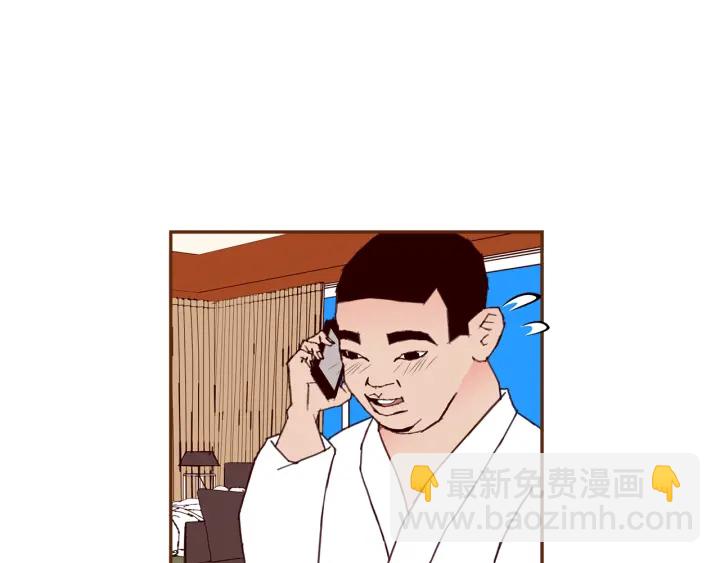 第155话 曲美的角度52