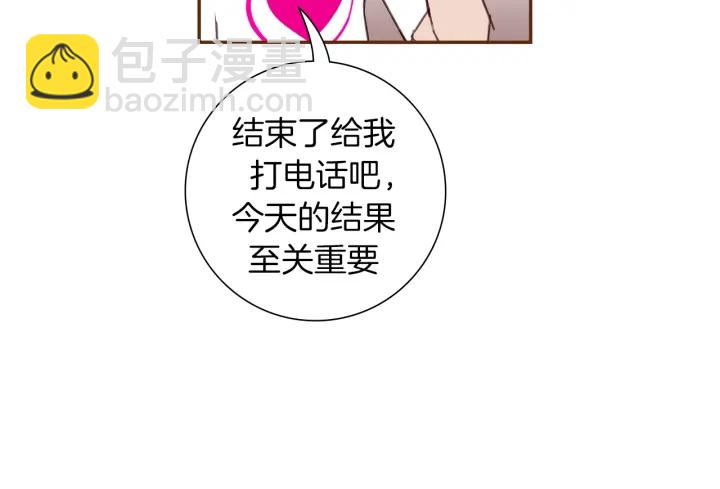 第155话 曲美的角度55