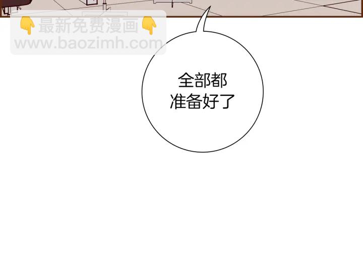 第155话 曲美的角度57