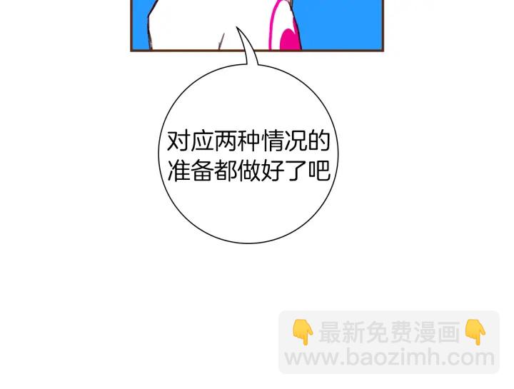 第155话 曲美的角度59