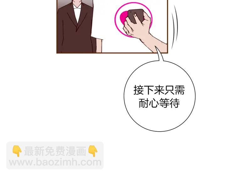 第155话 曲美的角度61