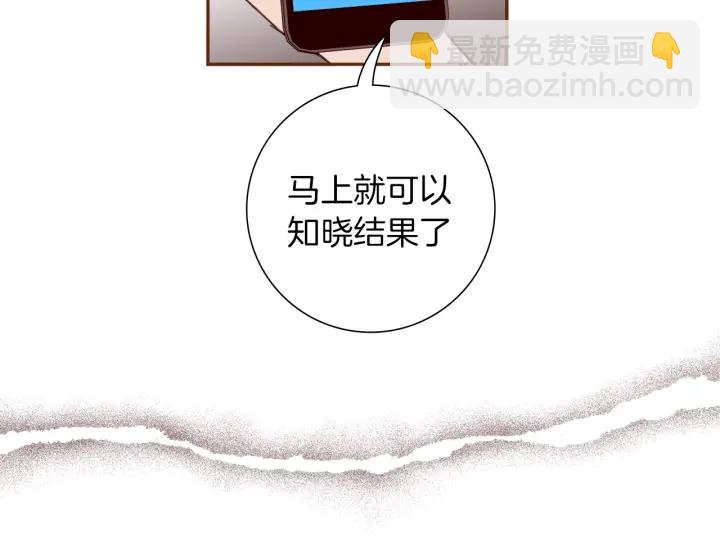 第155话 曲美的角度64
