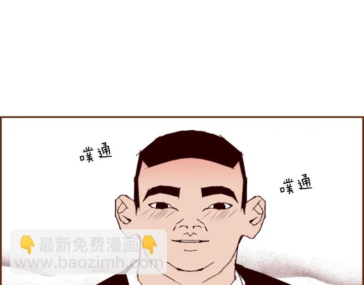 第155话 曲美的角度69