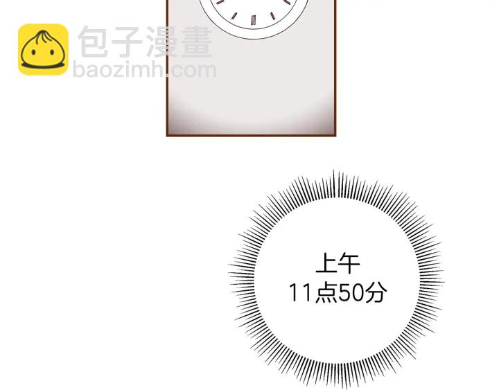 第155话 曲美的角度72