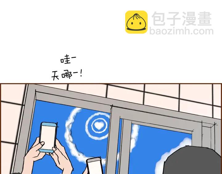 第155话 曲美的角度77