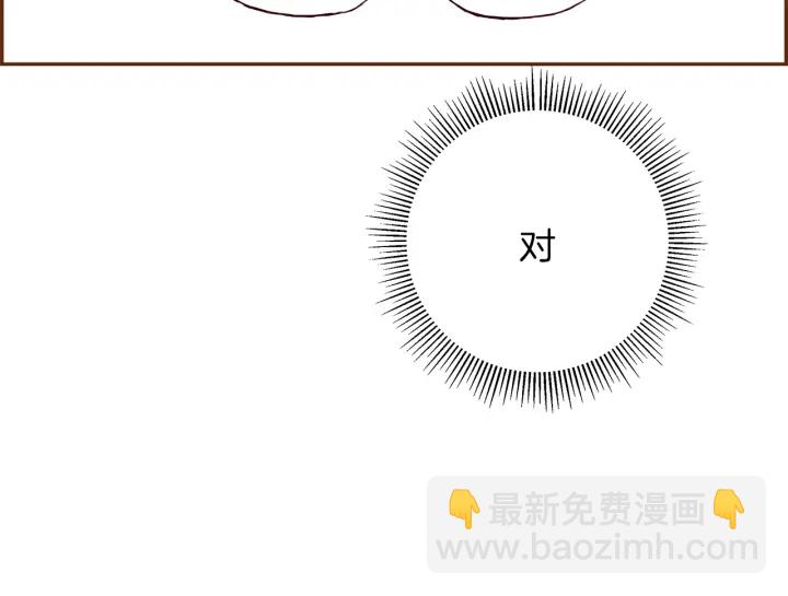 第155话 曲美的角度8