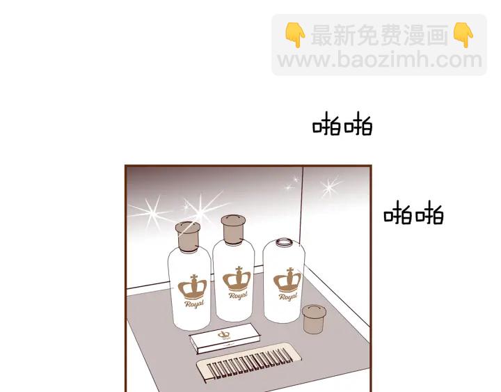 第155话 曲美的角度9