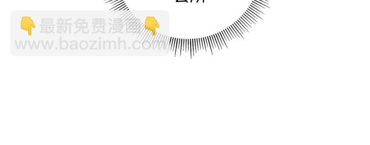 第155话 曲美的角度91