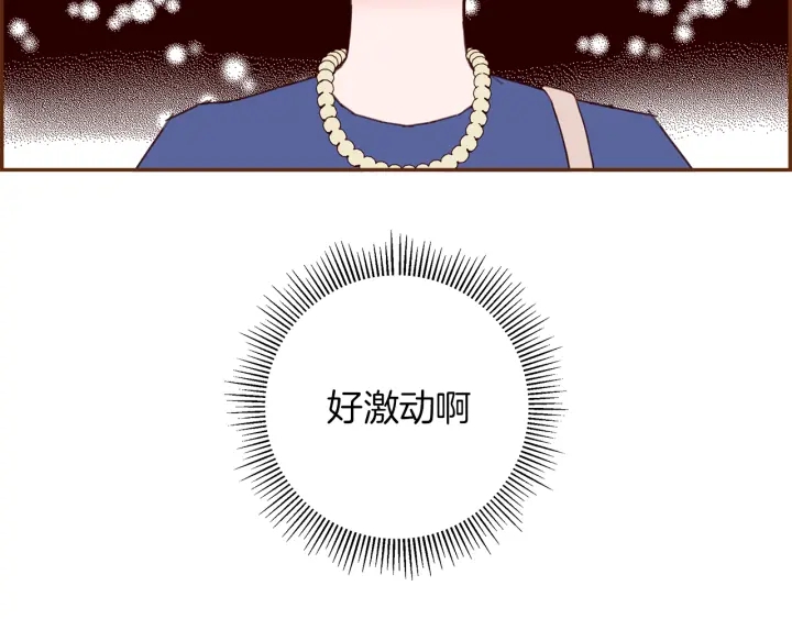 第155话 曲美的角度93