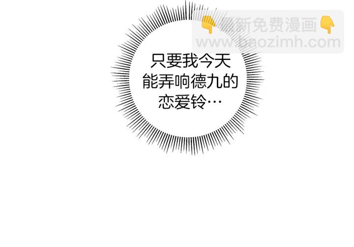 第155话 曲美的角度96