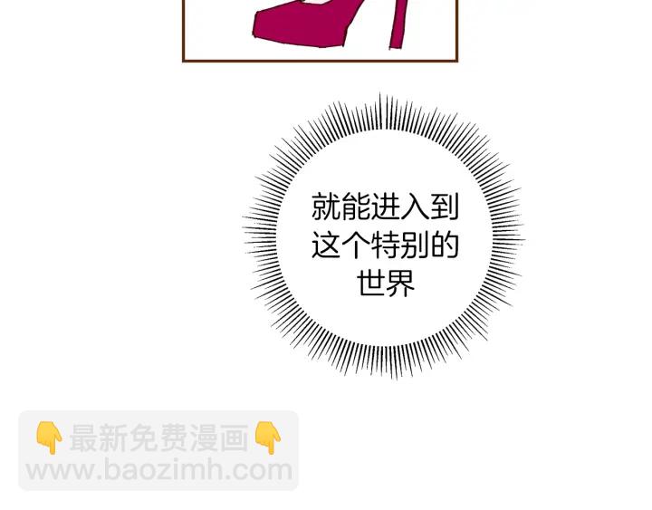 第155话 曲美的角度98