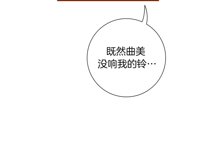 第156话决定102