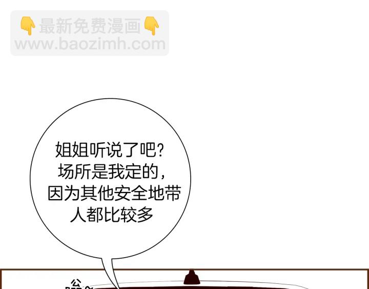 第156话决定135