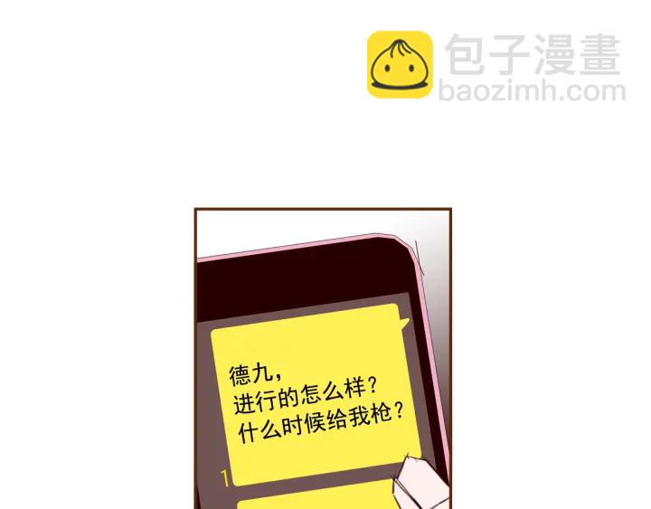 第156话决定46