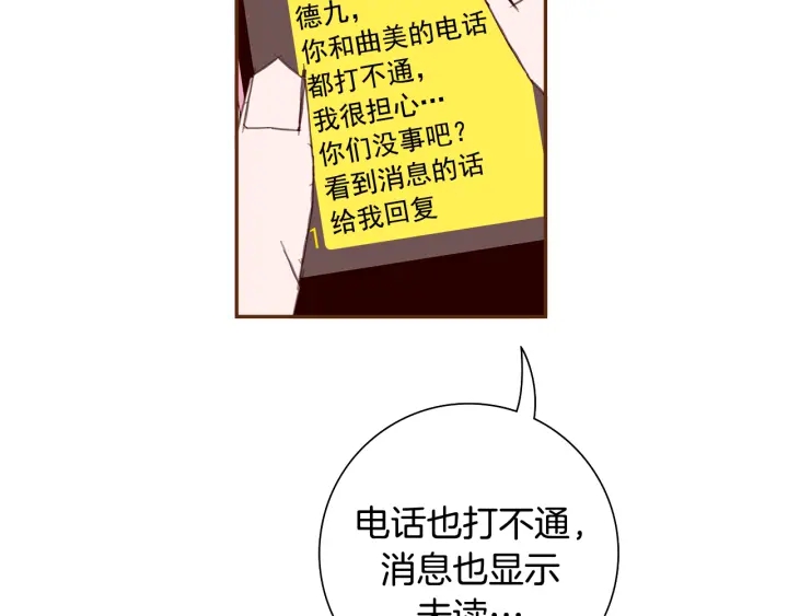第156话决定47