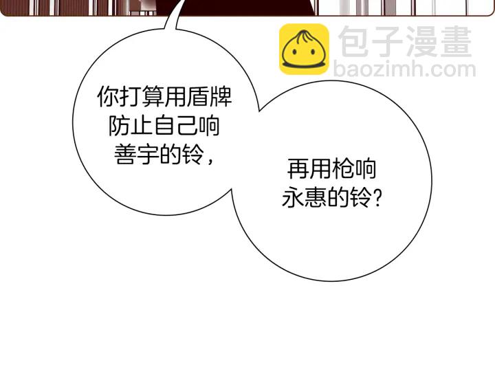 第156话决定62