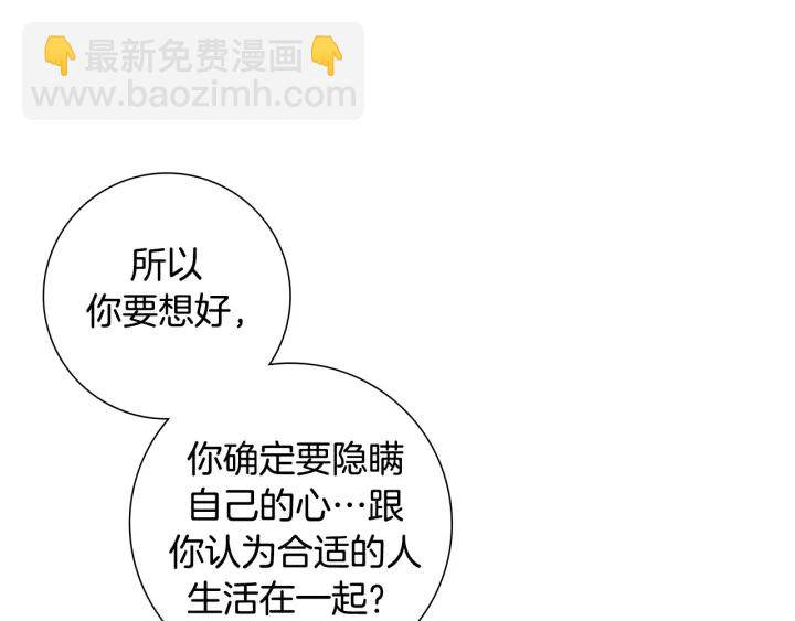 第156话决定72