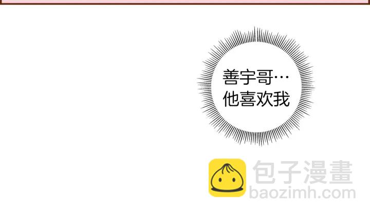 第158话 怀疑的理由100