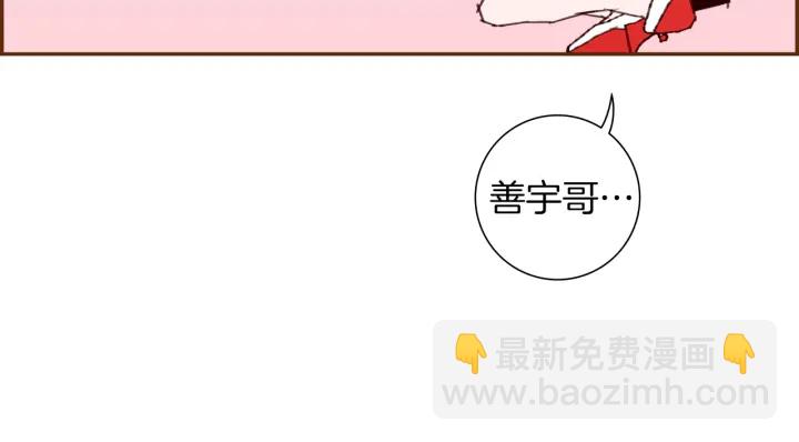 第158话 怀疑的理由108