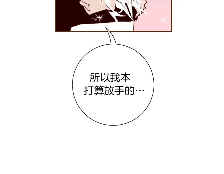 第158话 怀疑的理由118