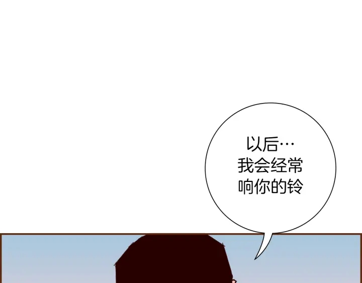 第158话 怀疑的理由127