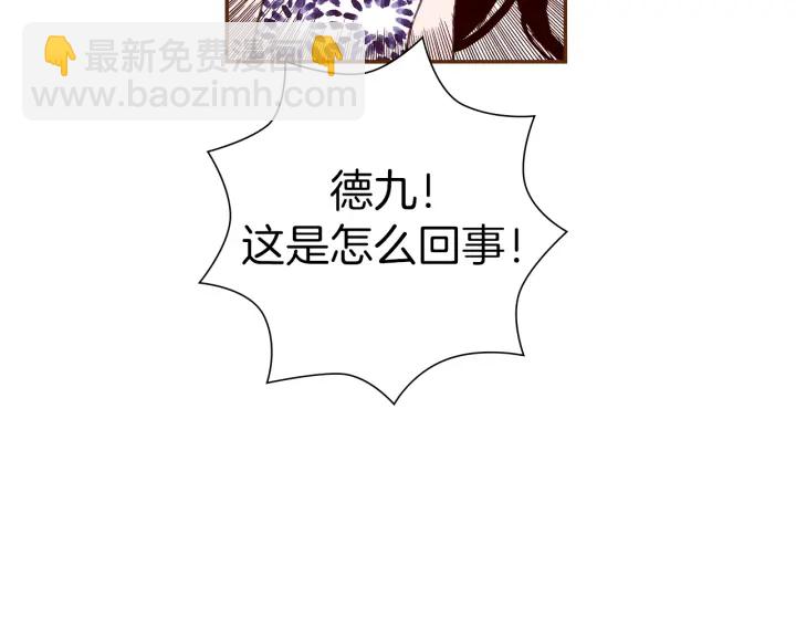 第158话 怀疑的理由141