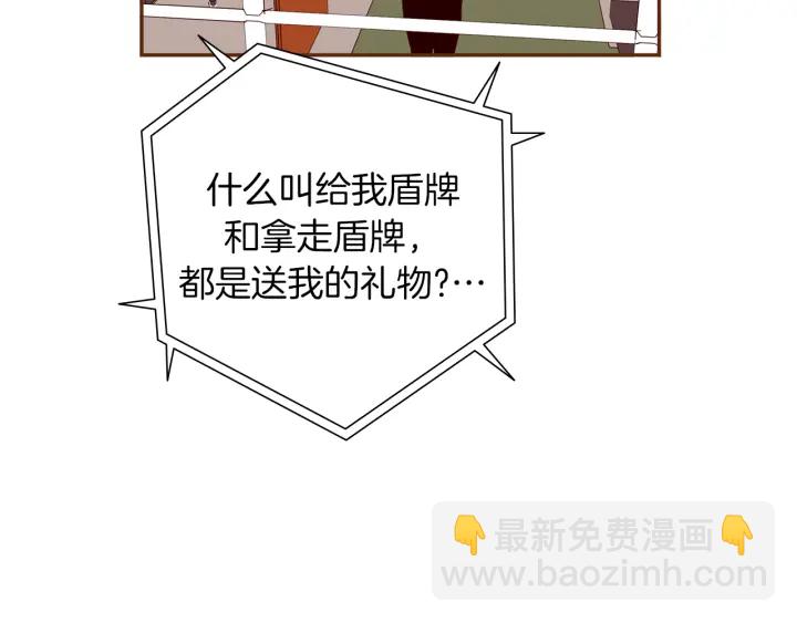 第158话 怀疑的理由147