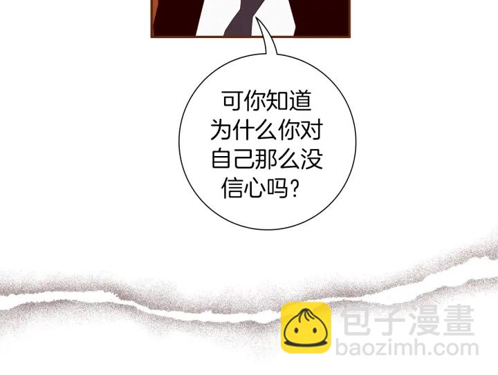 第158话 怀疑的理由155
