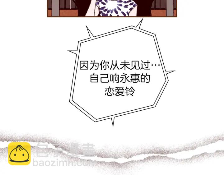 第158话 怀疑的理由161