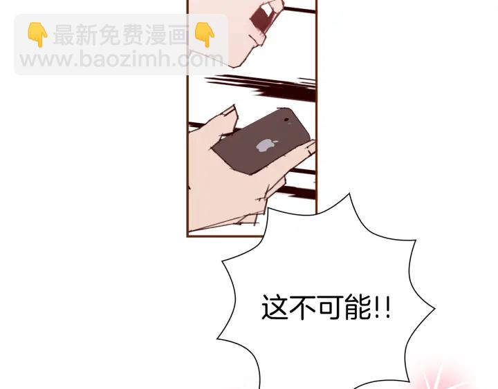 第158话 怀疑的理由24
